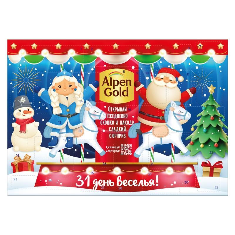 Конфеты шоколадные Alpen Gold Новогодний календарь 31 день 307.94 гр., картон