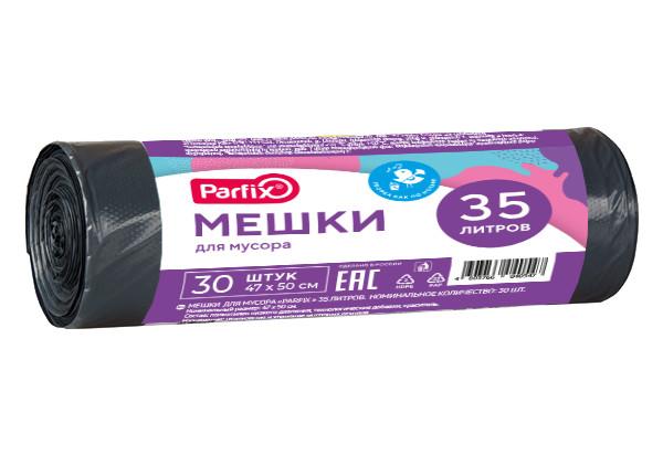 Мешки Parfix, для мусора 47х50 см., 35 л., 30 шт., черные 5 мкм., 100 гр., обертка фольга/бумага