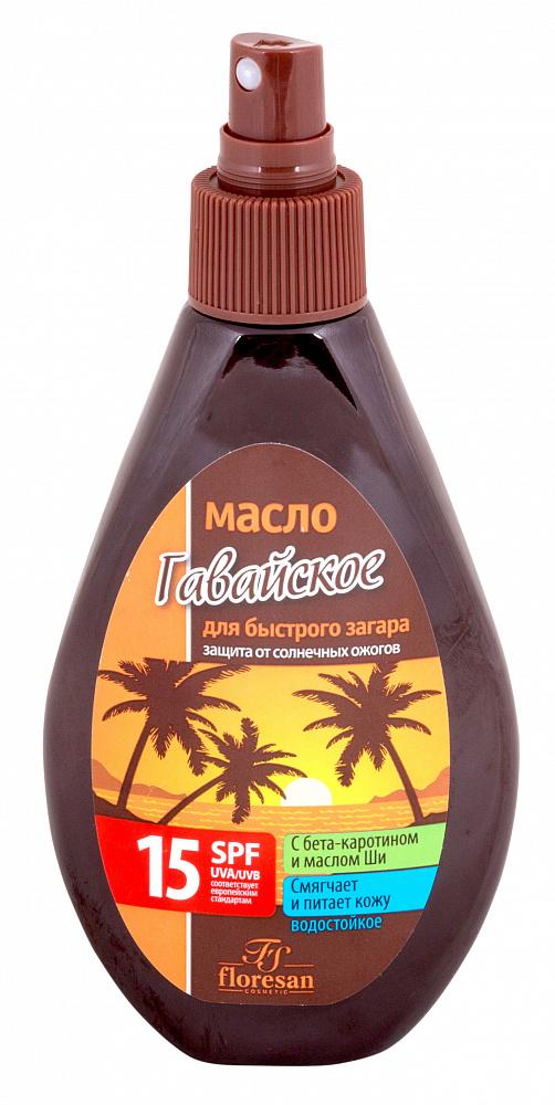 Масло Гавайское, SPF15, для быстрого загара, Floresan, 160 мл., флакон с дозатором