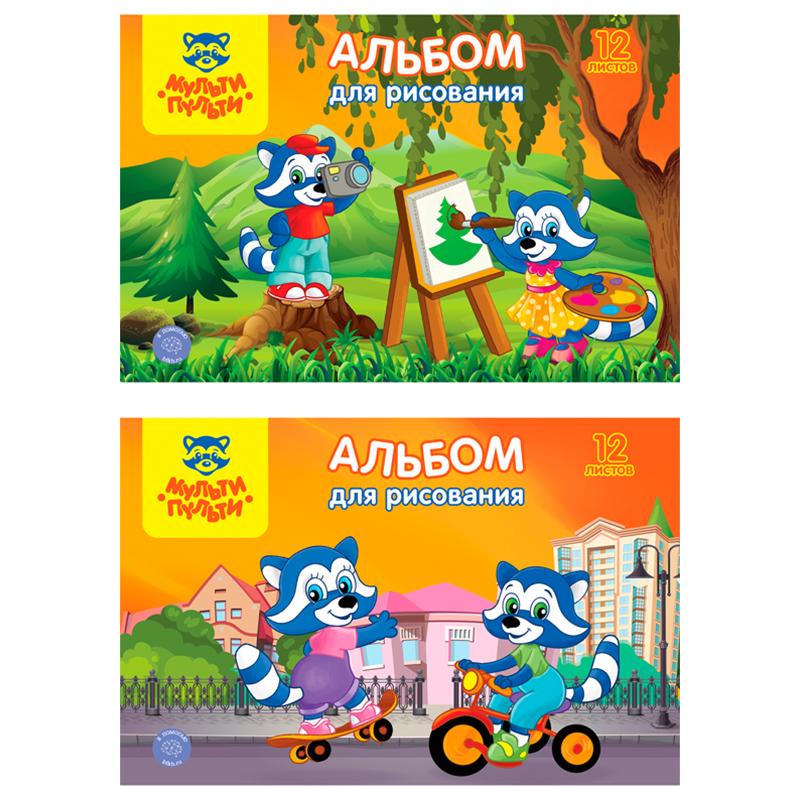 Альбом для рисования 12л., А4, на скрепке Мульти-Пульти Приключения Енота, с раскраской