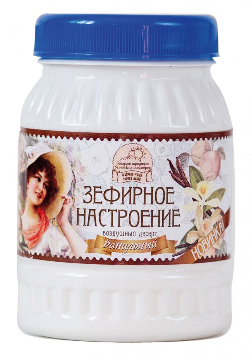 Десерт воздушный Зефирное настроение,ванильный, Старые традиции белёвских мастеров, 170 гр, ПЭТ