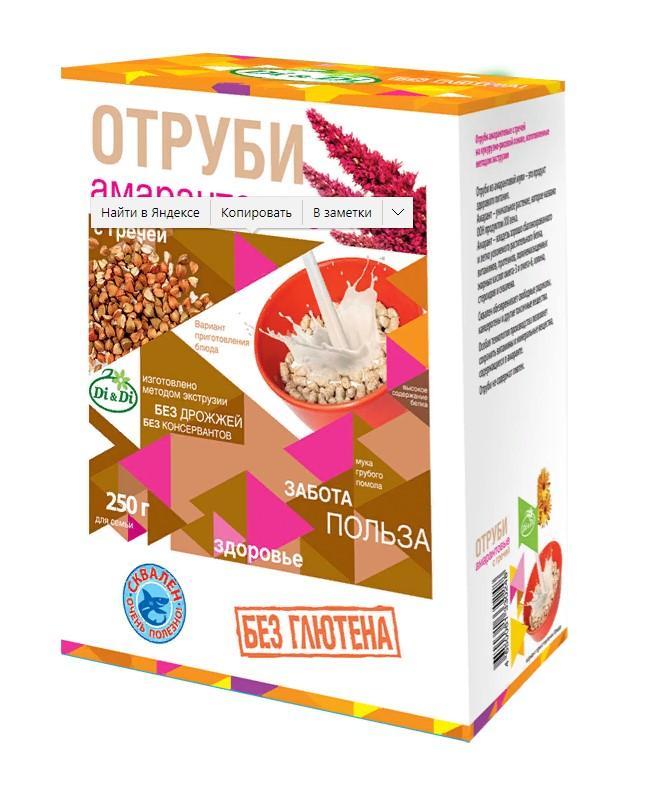 Отруби Di&Di амарантовые с гречей без глютена 250 гр., картон