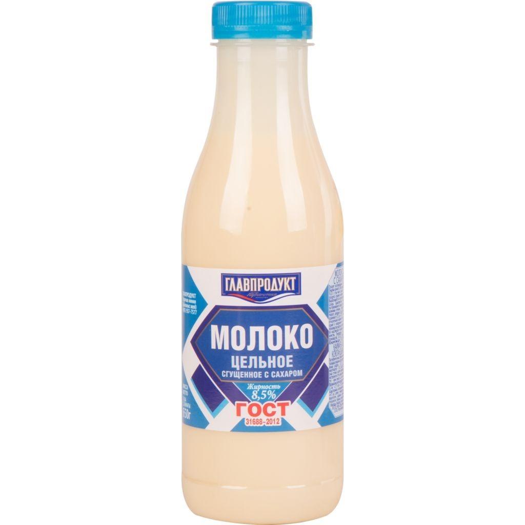 Молоко сгущенное Главпродукт ГОСТ 8,5% 920 гр., ПЭТ