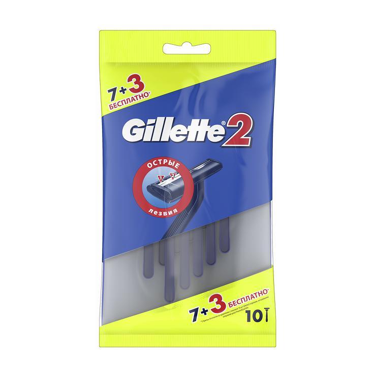 Бритва Gillette одноразовая c двойным лезвием 10 шт., флоу-пак