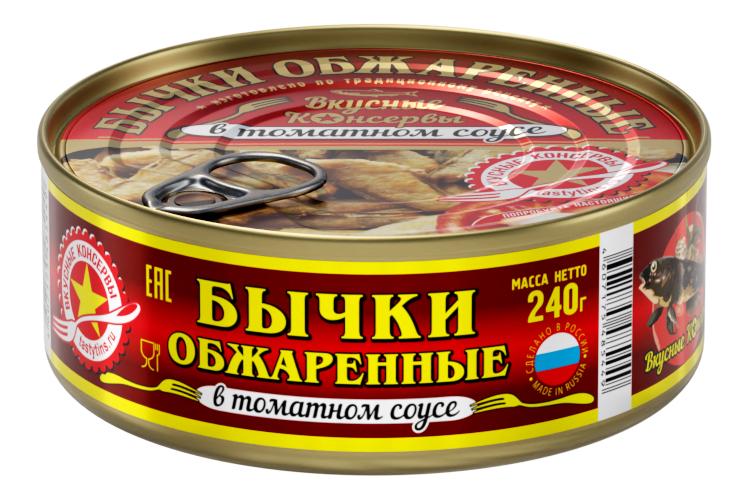 Бычки Вкусные консервы обжаренные в томатном соусе 240 гр., ж/б