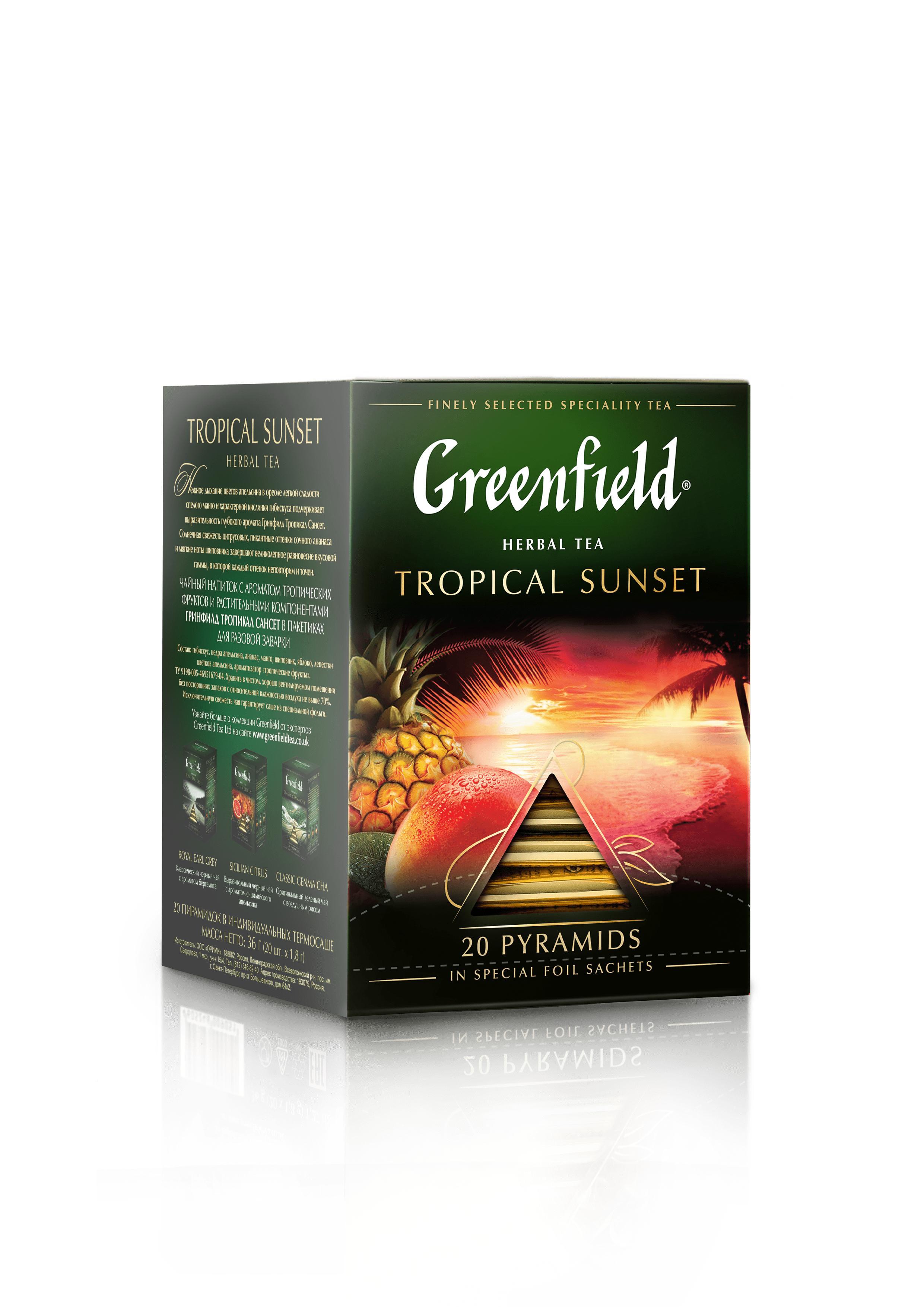 Чай Greenfield Tropical Sunset красный 20 пакетиков 36 гр., картон