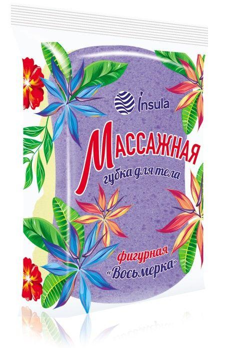 Губка для тела INSULA массажная, фигурная Восьмерка