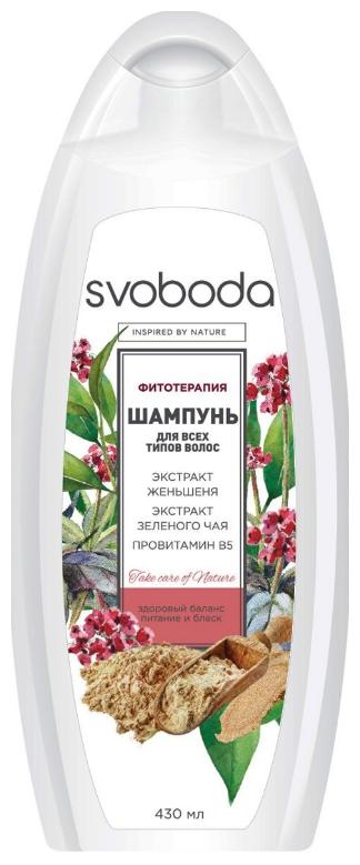 Шампунь SVOBODA для всех типов волос экстракт Женьшеня,экстракт Зеленого чая,провитамин B5,430 мл., флакон