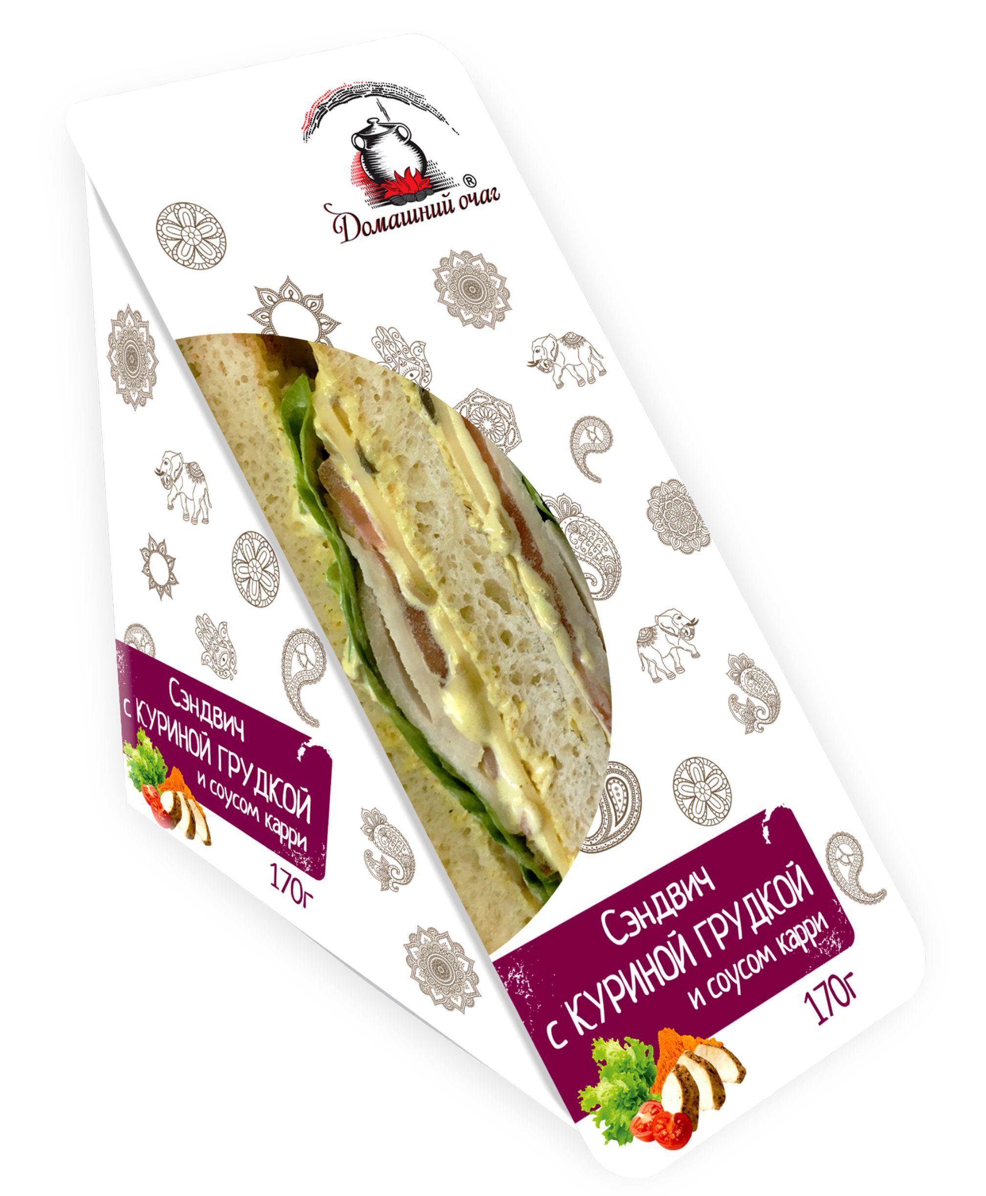Сэндвич Домашний Очаг с куриной грудкой и соусом карри 170 гр., картон