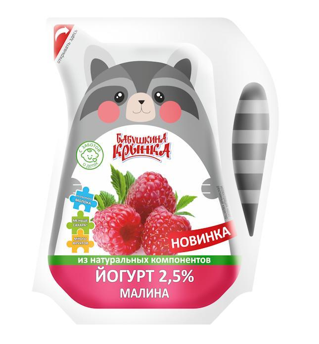 Йогурт питьевой детский Бабушкина крынка с наполнителем малина 2,5% 200 гр., ecоlean