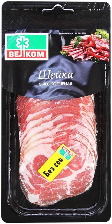 Шейка Велком свиная сырокопченая