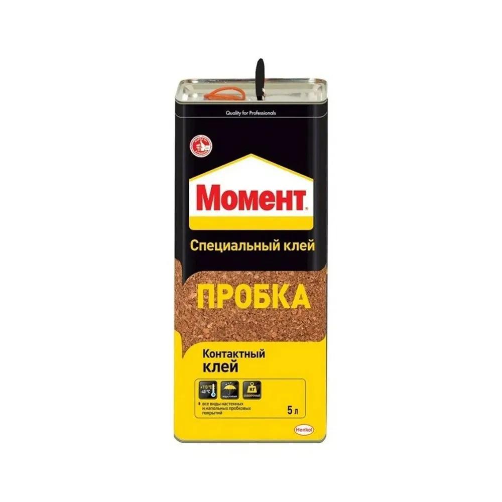 Клей Момент Пробка 5 л., ж/б