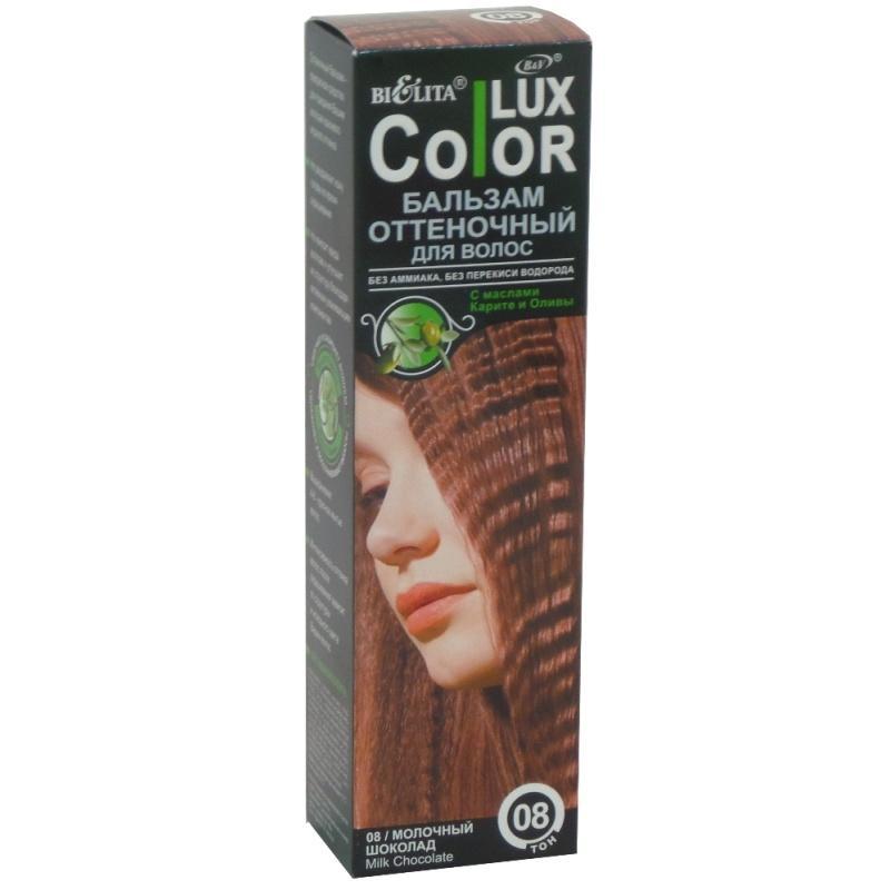 Бальзам для волос Bielita Color Lux оттеночный тон 08 молочный шоколад 100 мл., картон