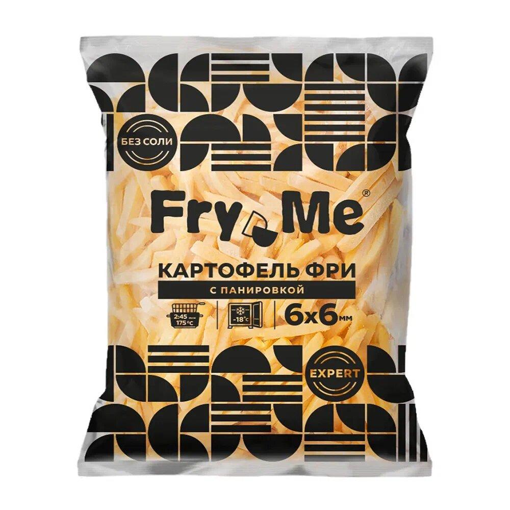 Картофель фри Ви фрай Fry Me Expert в Панировке 6мм 2,5 кг., флоу-пак
