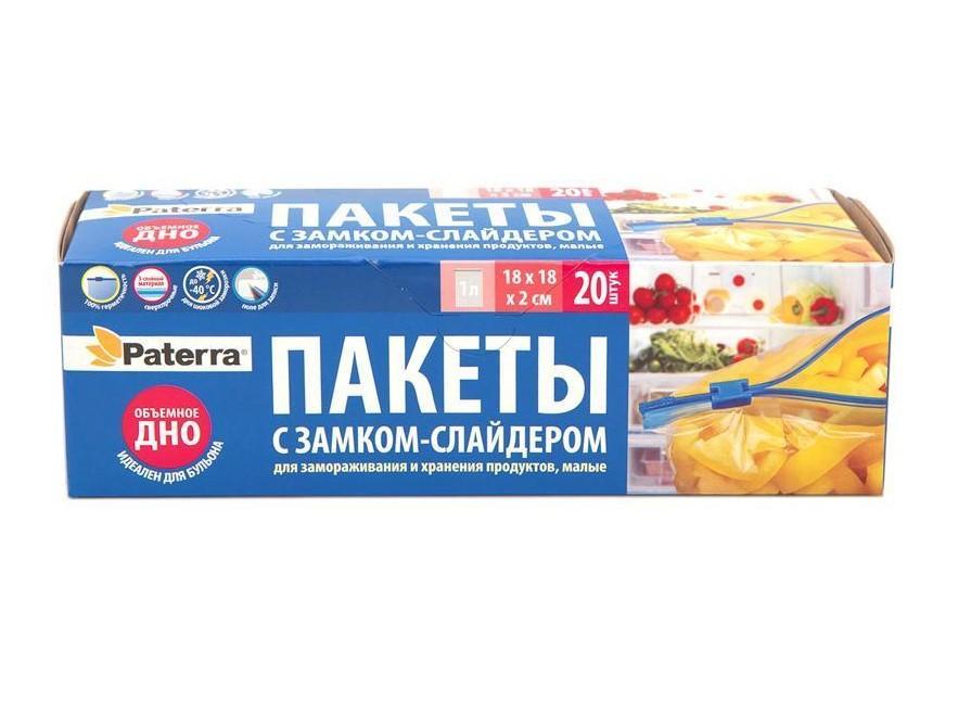 Пакеты со слайдером Paterra для замораживания и хранения 18х18х2 см. 1 л. 20 шт., картон