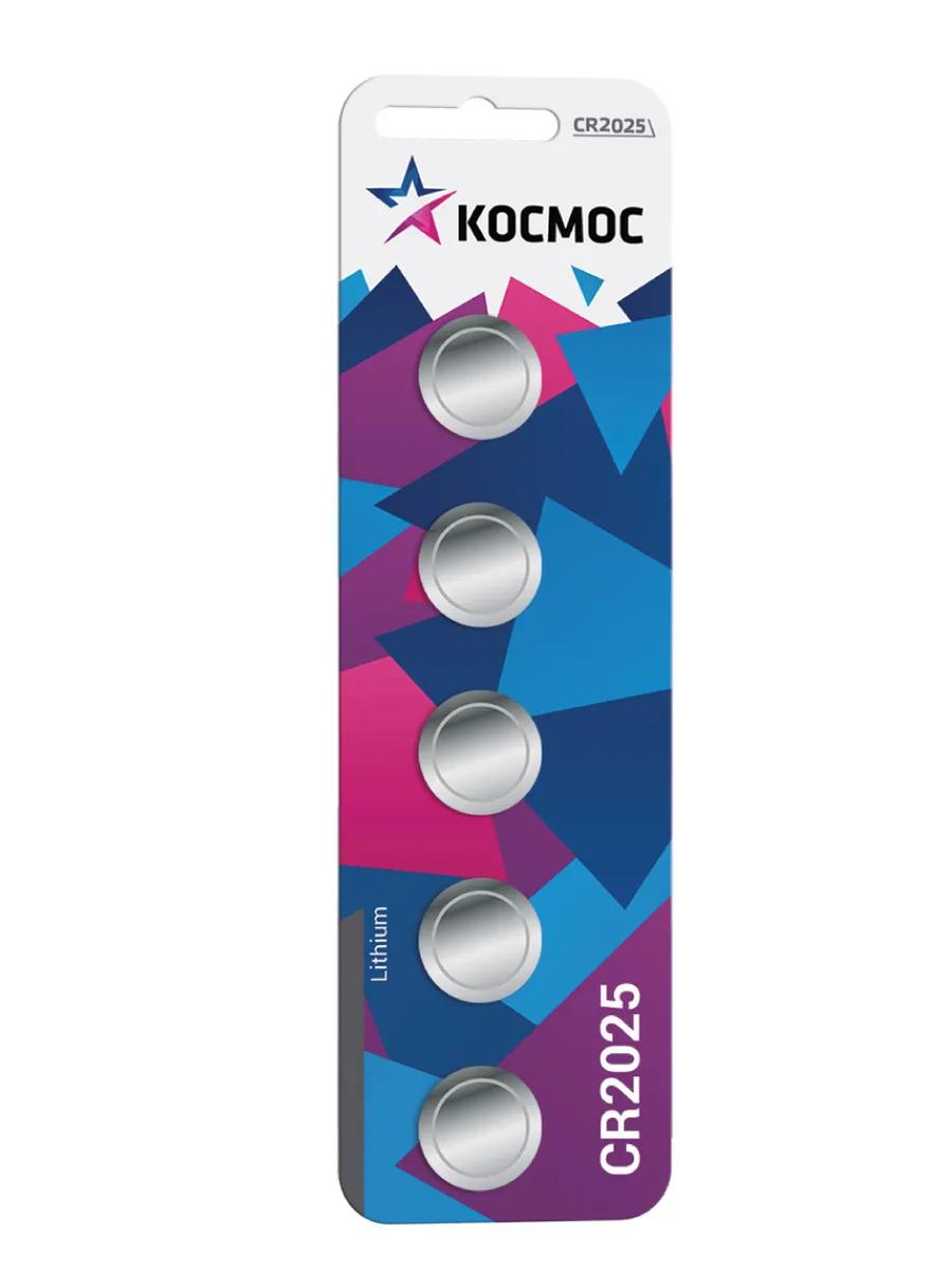 Батарейки Космос CR 2025 5*BL литиевые, блистер