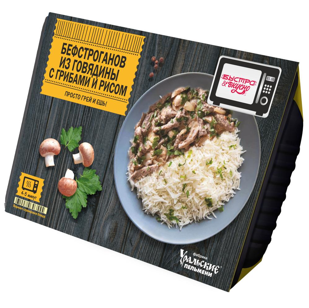 Бефстроганов Быстро&вкусно из говядины с грибами и рисом 250 гр., пластиковый контейнер