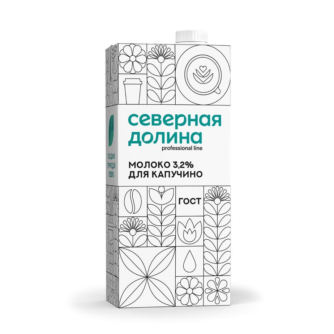 Молоко Северная Долина для Капучино 3,2% 950 мл., тетра-пак