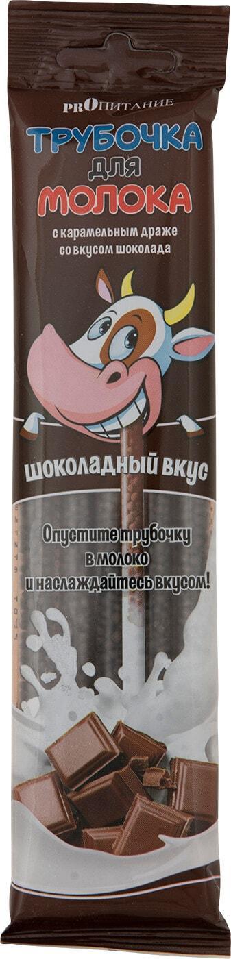 Трубочка для молока Proпитание шоколад 30 гр., флоу-пак