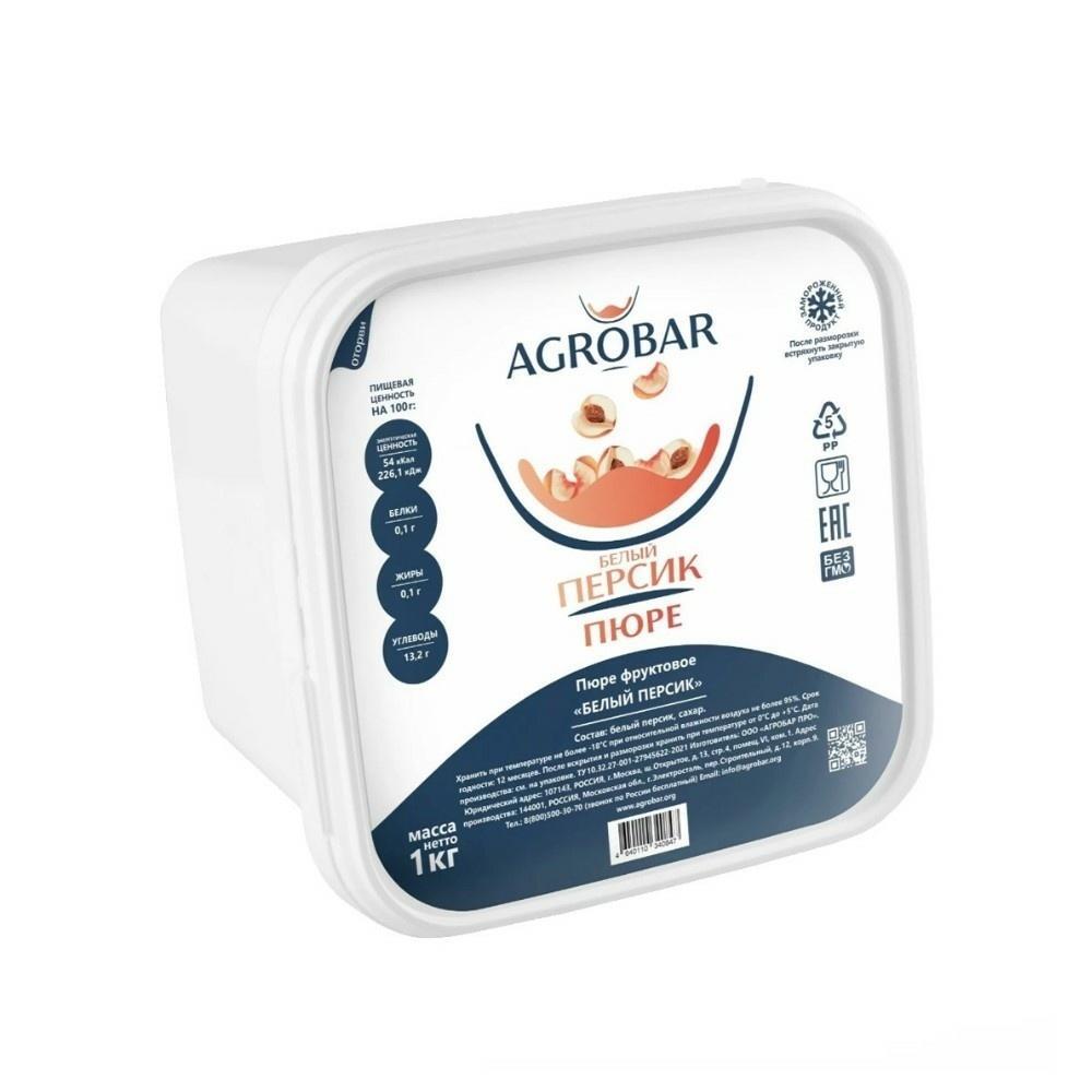 Пюре Agrobar Белый персик замороженное 1 кг., пластик