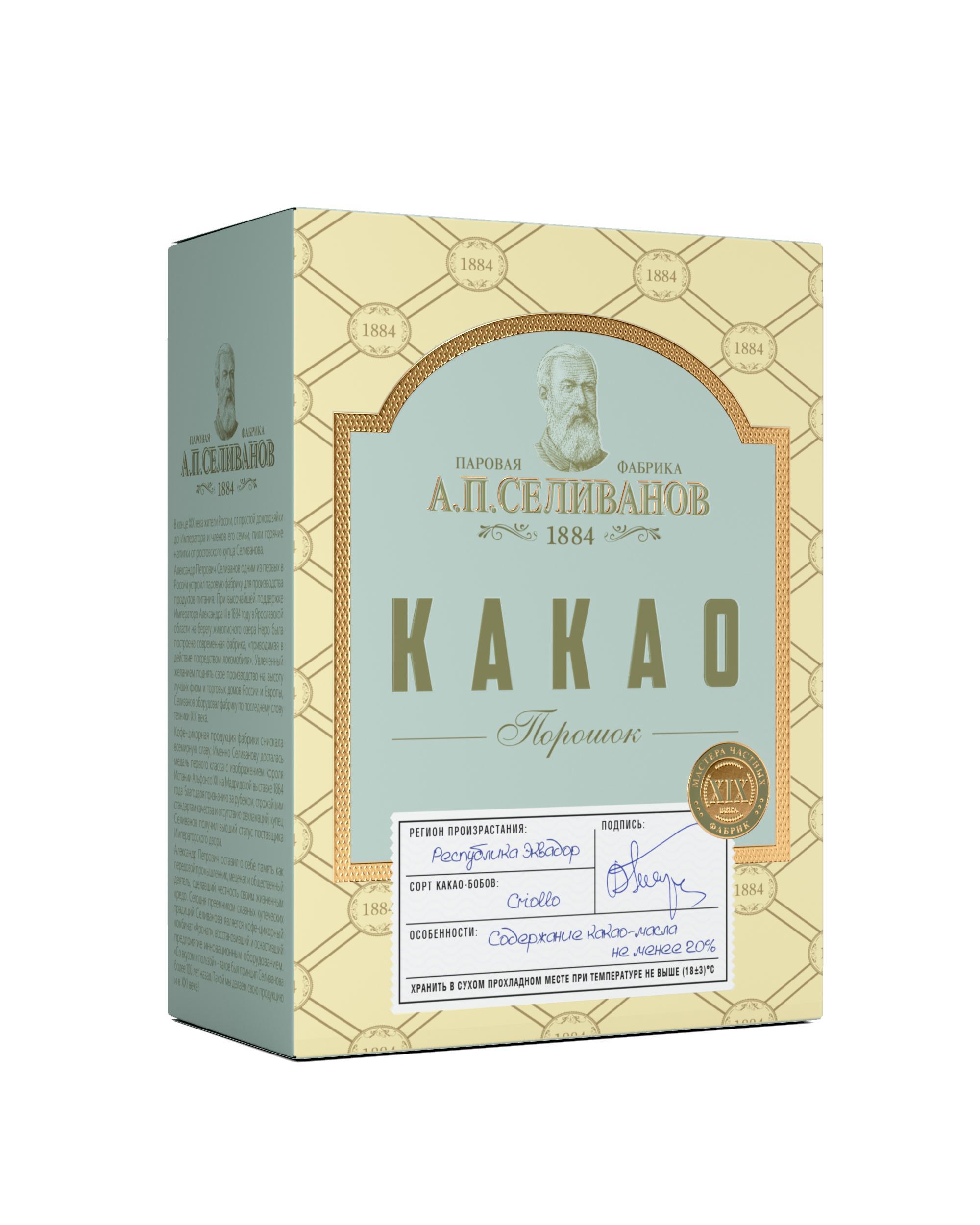 Какао порошок жирность >20% А.П.Селиванов, 100 гр., картон