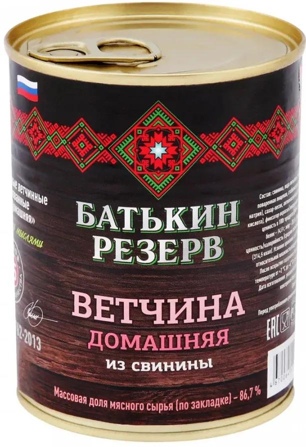 Ветчина Батькин резерв домашняя из свинины ГОСТ 338 гр., ж/б