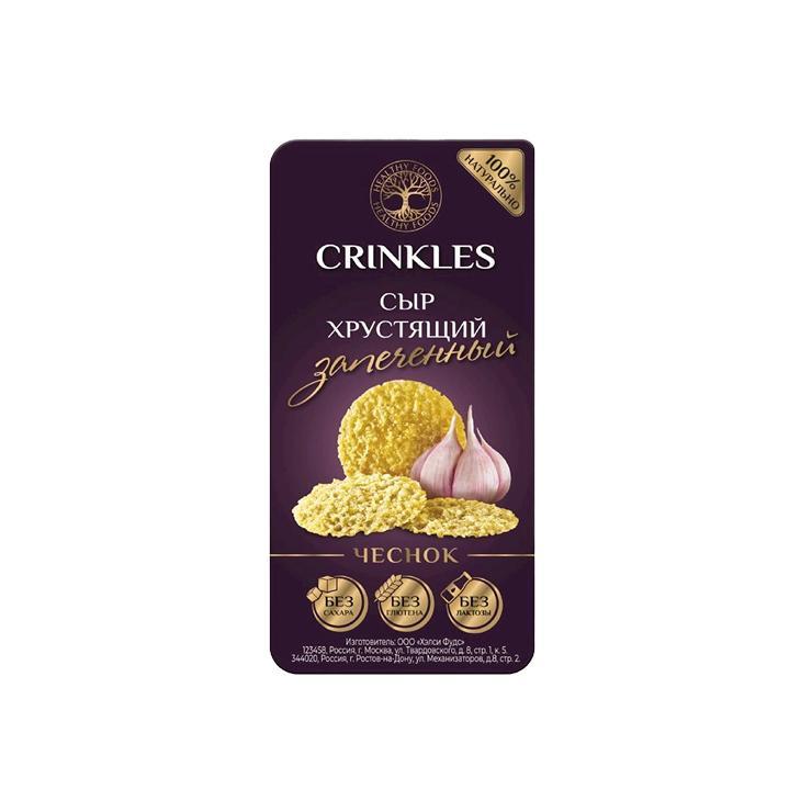 Сыр Crinkles запеченный с чесноком 40 гр., пластиковая упаковка