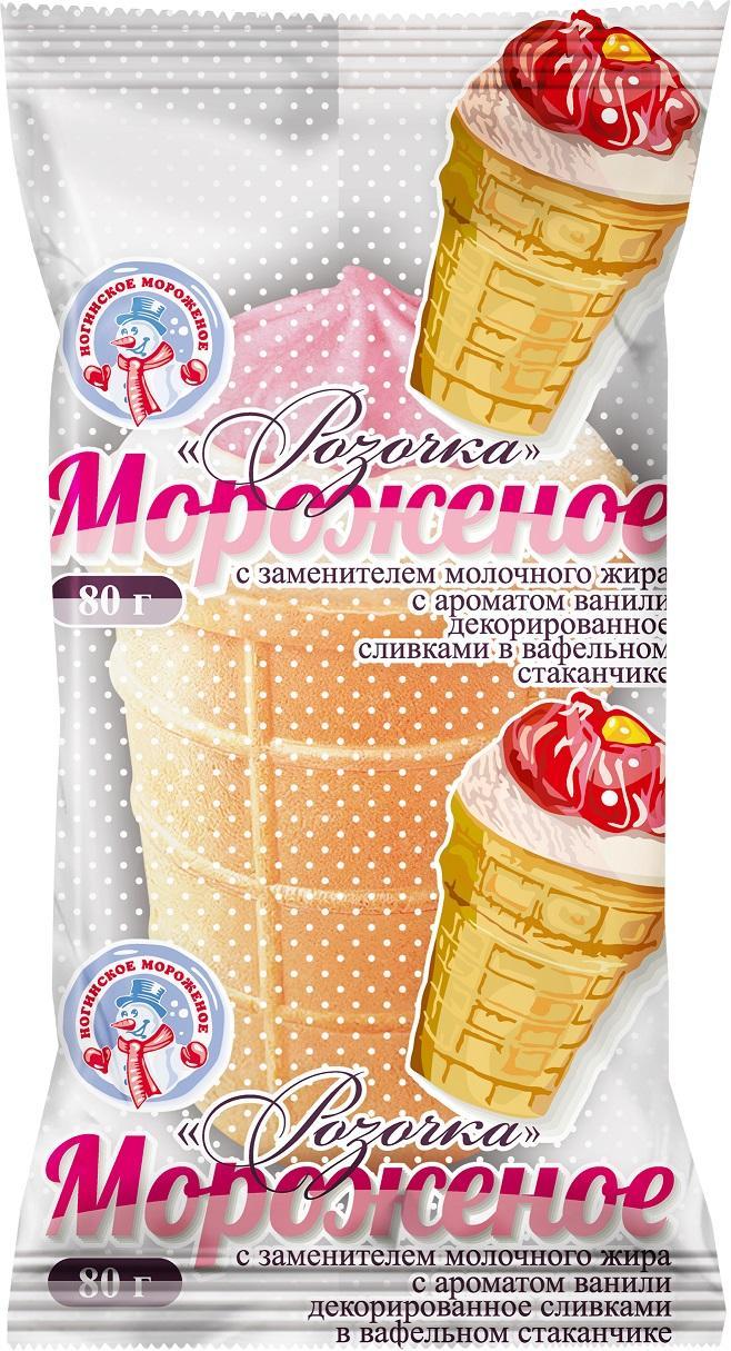 Мороженое пломбир Ногинское стаканчик вафельный розочка 80 гр., флоу-пак