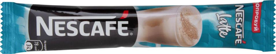 Кофе Nescafe Classic Latte растворимый 18 гр., флоу-пак
