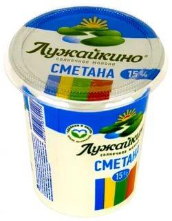 Сметана 15% Лужайкино, 180 гр., пластиковый стакан