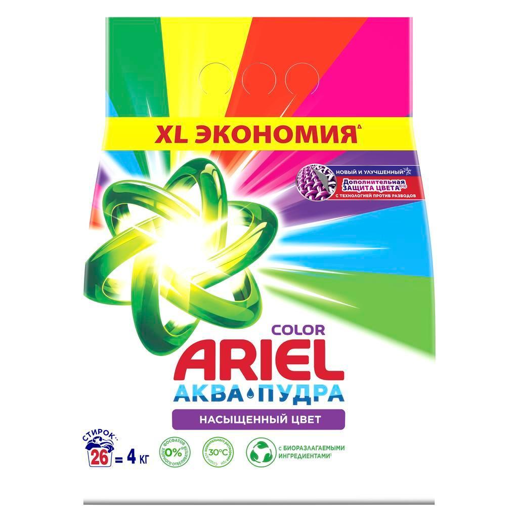 Порошок стиральный Ariel автомат