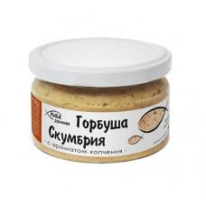 Горбуша-скумбрия рубленая с ароматом копчения Европром, 180 гр., стекло