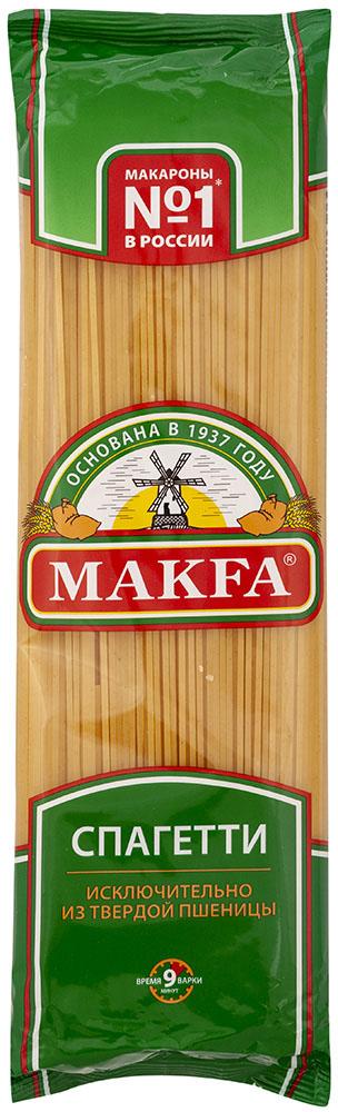 Спагетти Makfa 450 гр., флоу-пак
