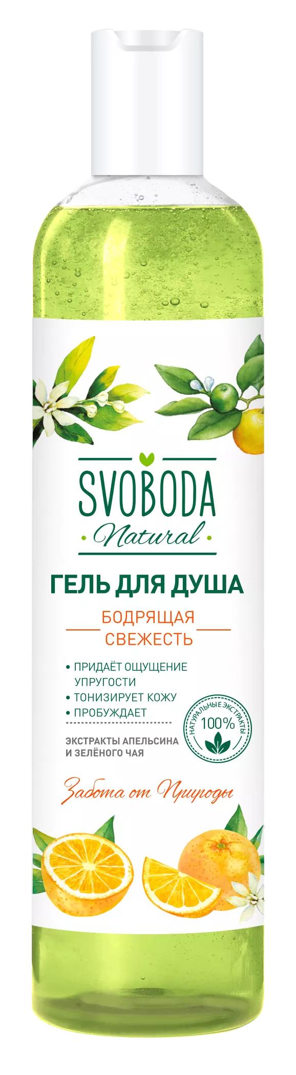 Гель для душа Svoboda бодрящая свежесть экстракт зеленого чая экстракт апельсина 430 мл., ПЭТ