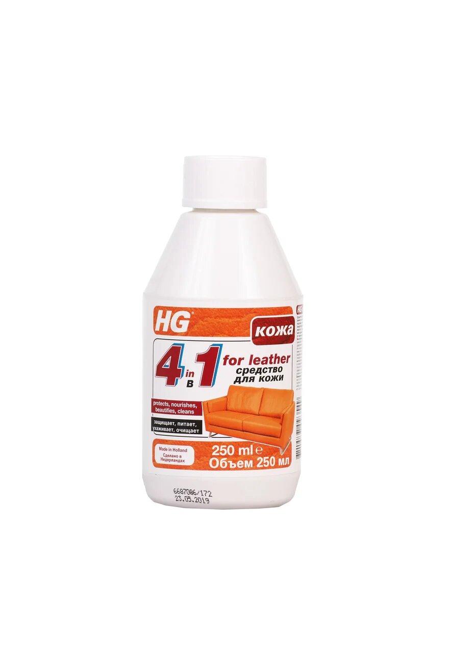 Средство для кожи HG 4в1
