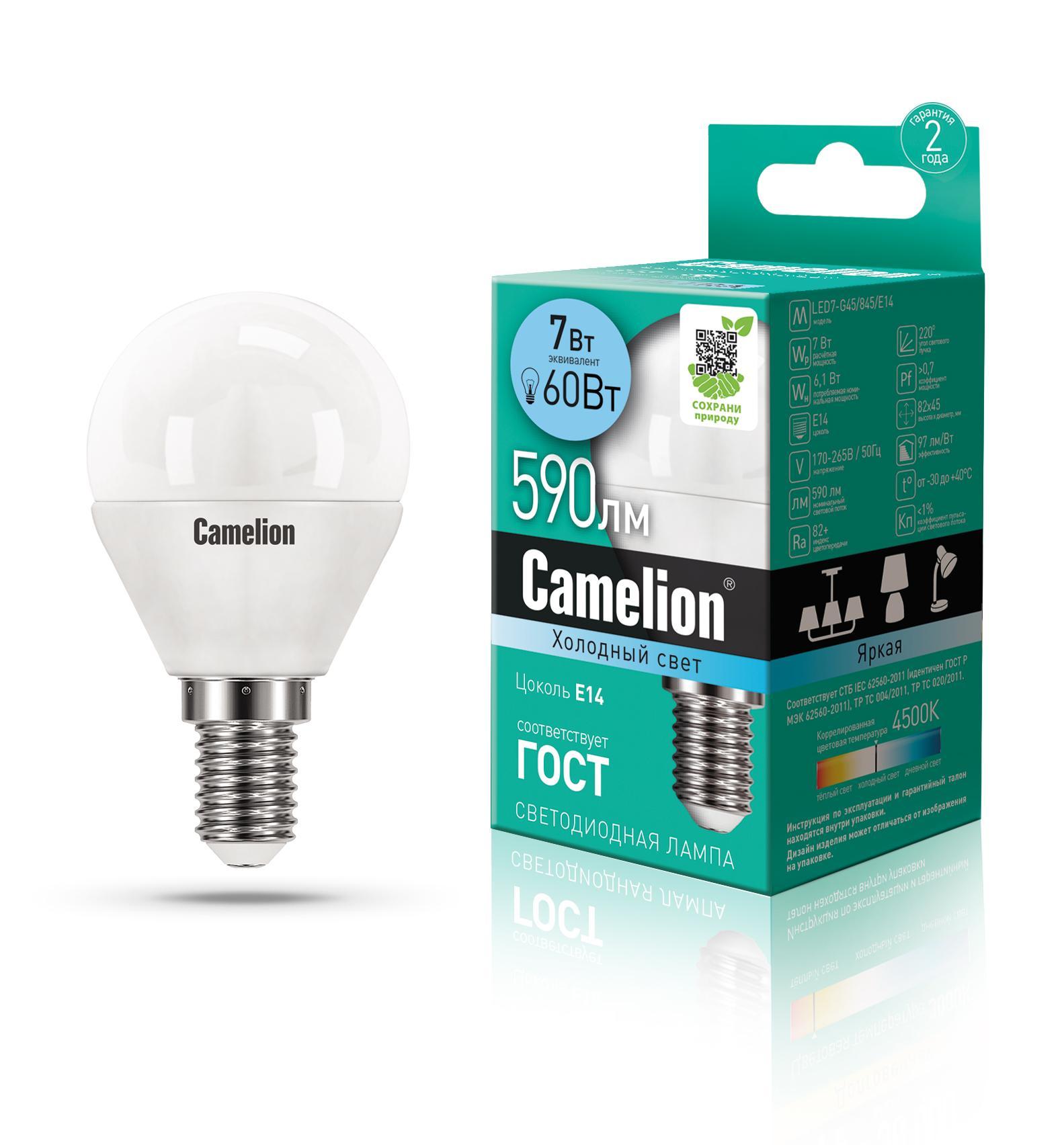 Лампа Camelion светодиод LED7-G45/845/E14 7Вт 220В, картон