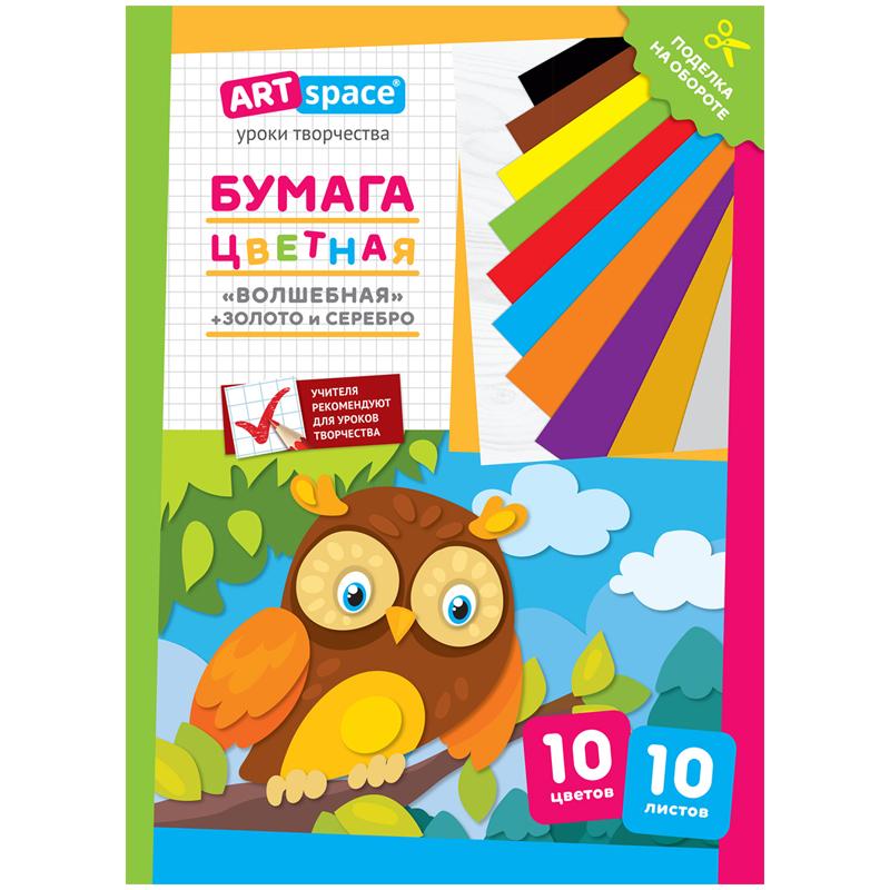 Цветная бумага A4, ArtSpace Волшебная, 10 листов, 10 цветов, газетная, Филин