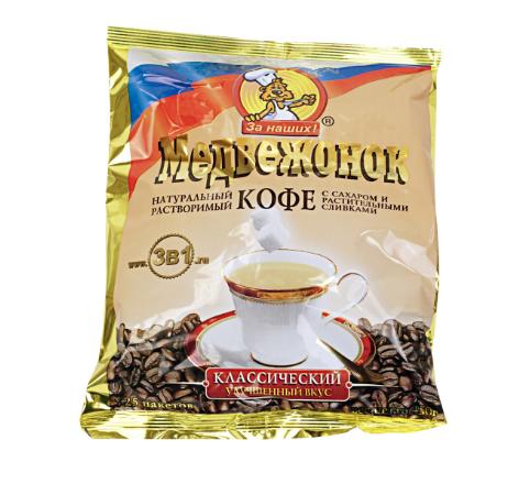 Кофе 3в1 классический За наших! Медвежонок, 180 гр., пластиковый пакет