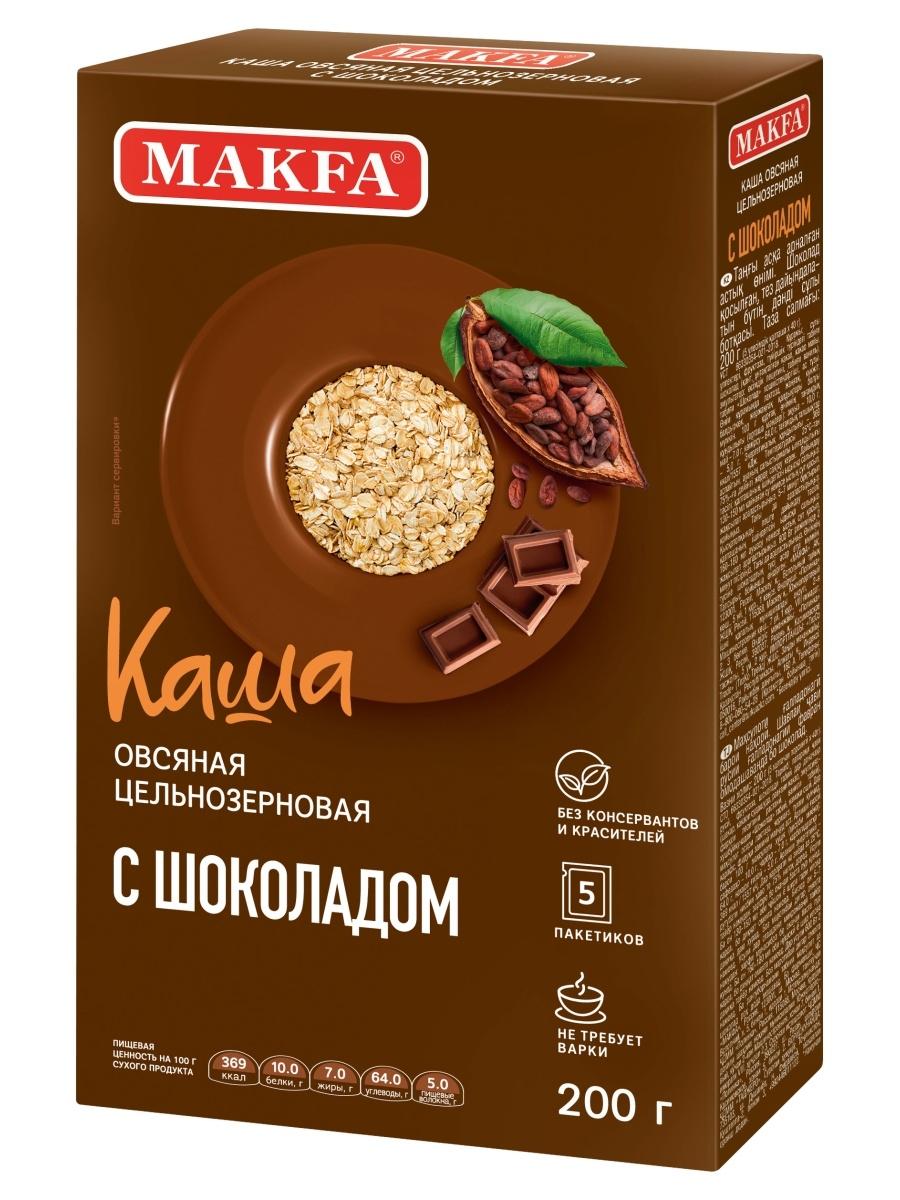 Каша Makfa овсяная цельнозерновая с шоколадом 5 шт.по 40 гр., 200 гр., картон