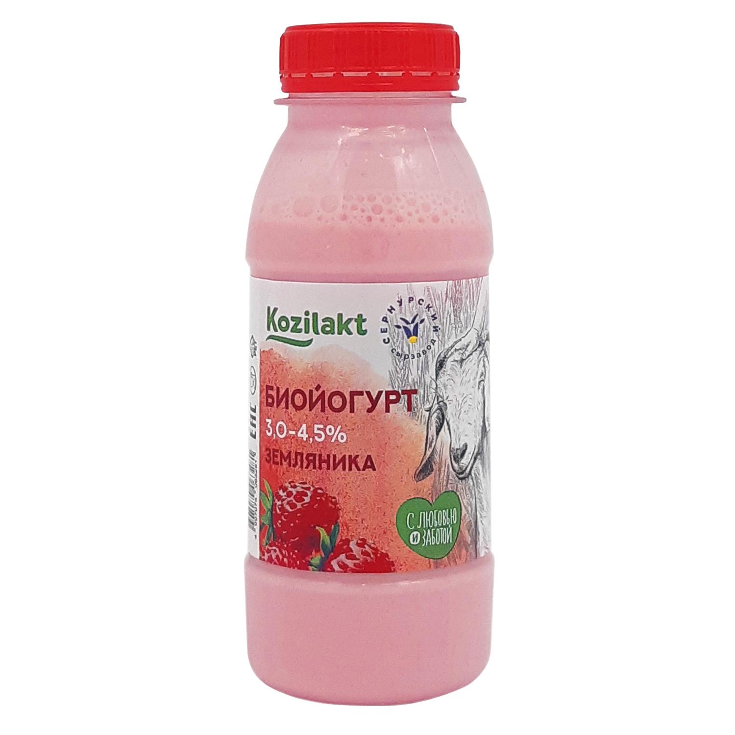 БиоЙогурт Kozilakt из козьего молока м.д.ж. 3,0-4,5%, земляника, Сернурский сырзавод, 230 гр, ПЭТ