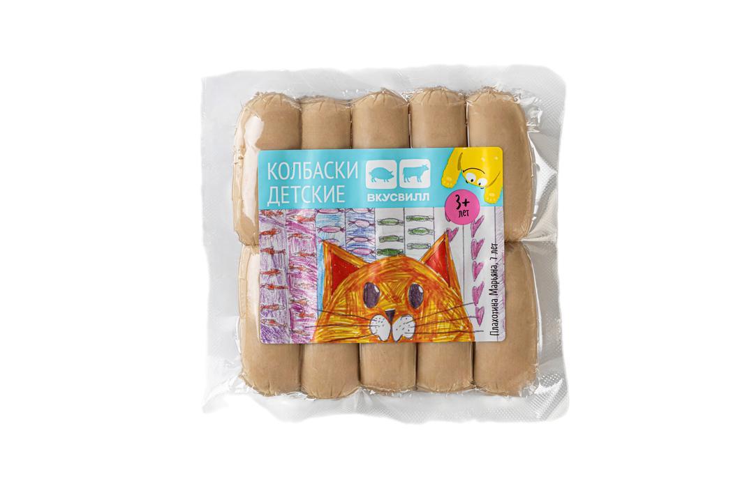 Колбаски ВкусВилл детские 250 гр., вакуум