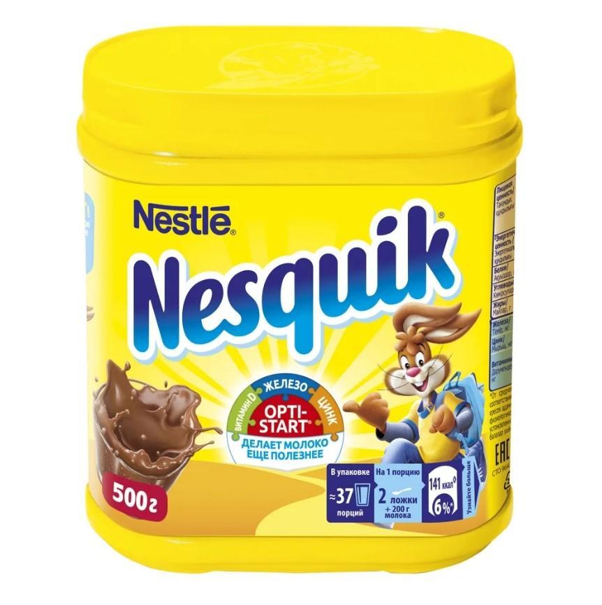 Какао Nesquik 500 гр., пластик