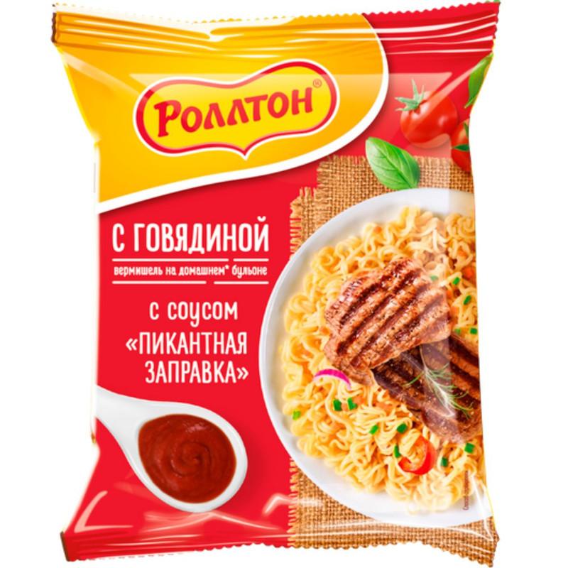 Вермишель РОЛЛТОН с Говядиной с соусом Пикантная заправка 65 гр., флоу-пак