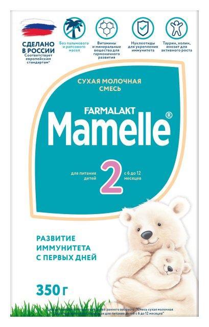 Смесь молочная адаптированная, с 6 месяцев, Mamelle 2, 350 гр., картонная коробка