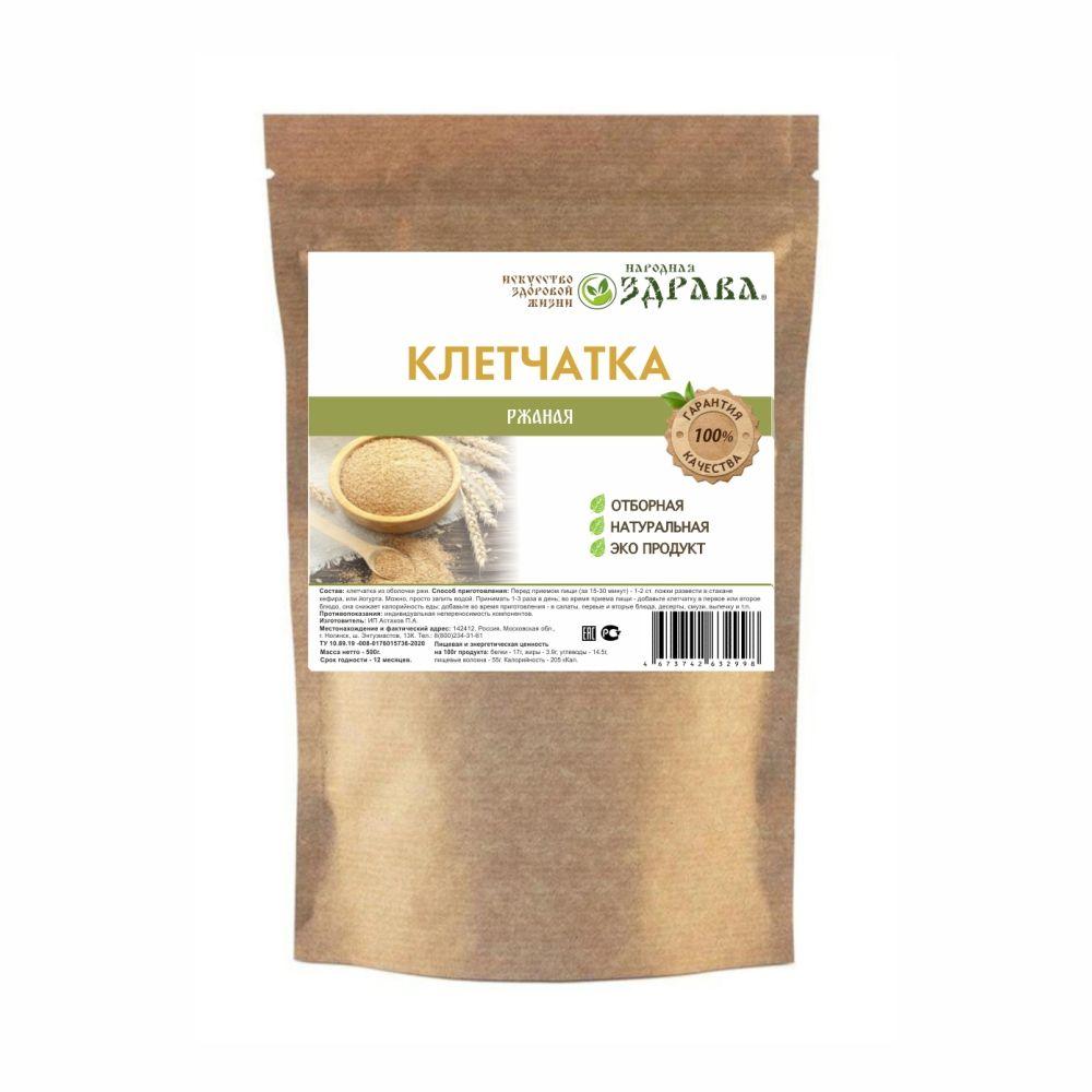 Ржаная клетчатка Народная Здрава 500 гр., крафт