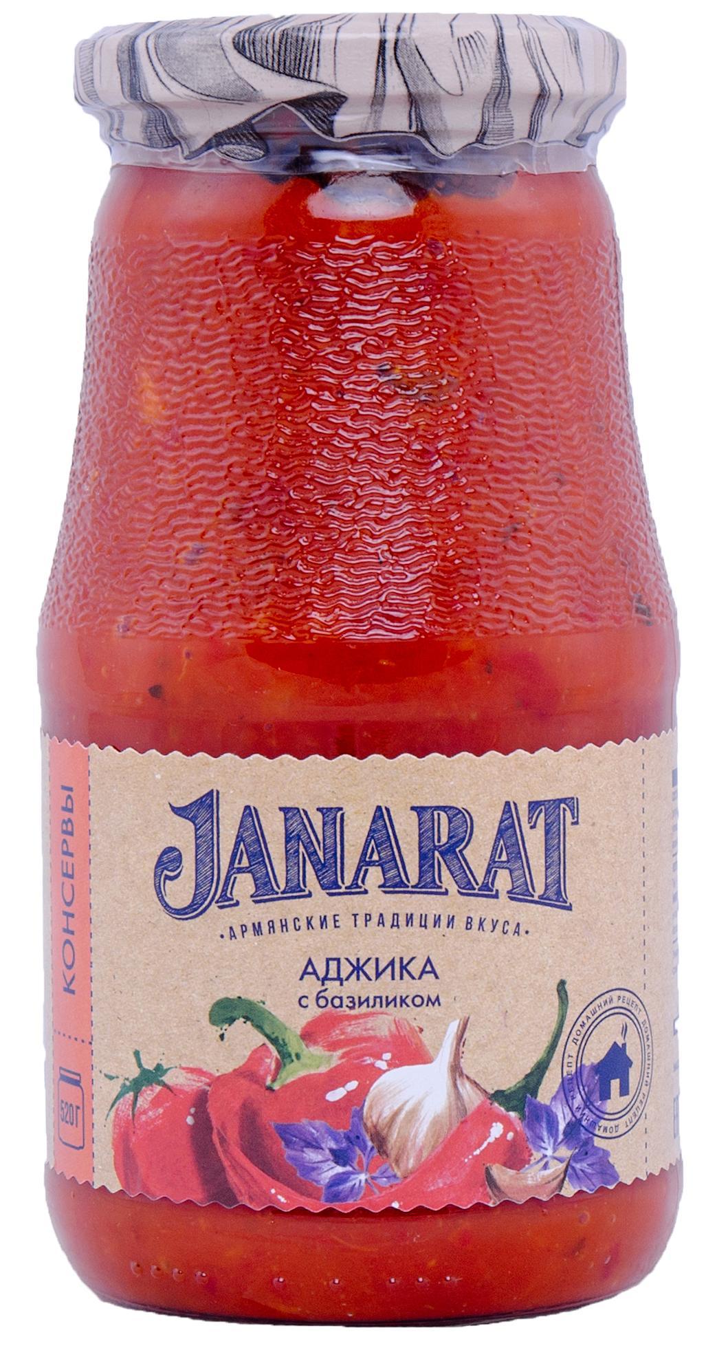 Аджика Janarat 520 гр., стекло