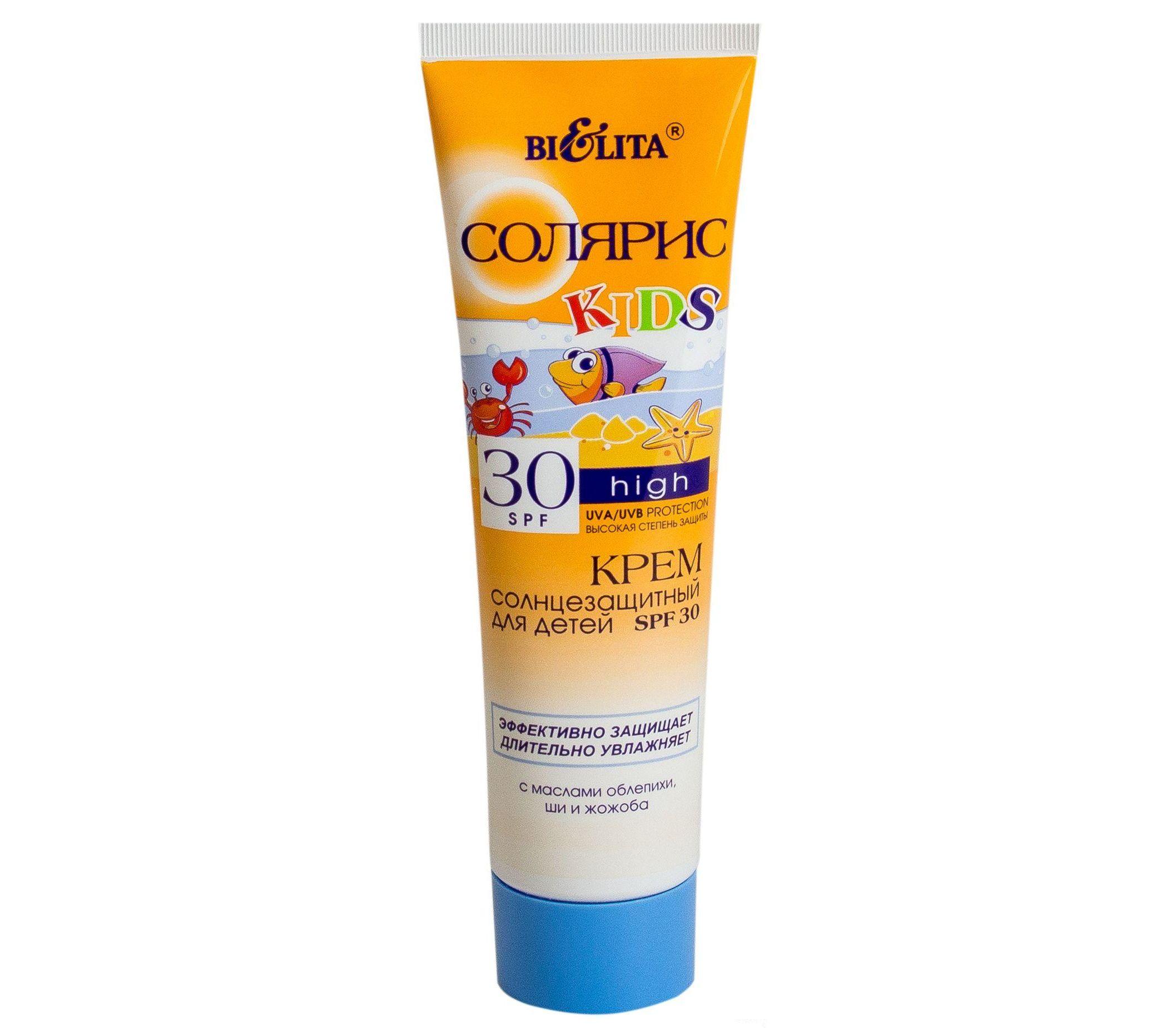 Крем Bielita для детей Солярис солнцезащитный SPF30