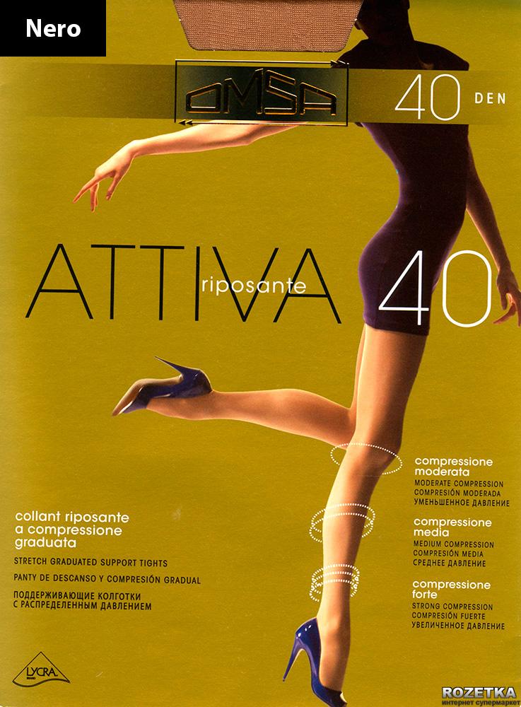 Колготки 40 Den 3 р Nero Omsa Attiva, пластиковый пакет