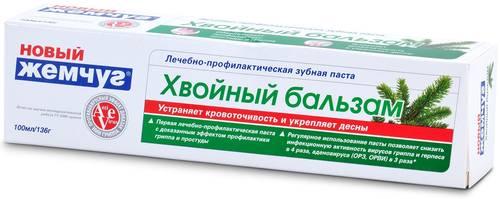 Зубная паста Новый Жемчуг Хвойный бальзам 100 мл., картон