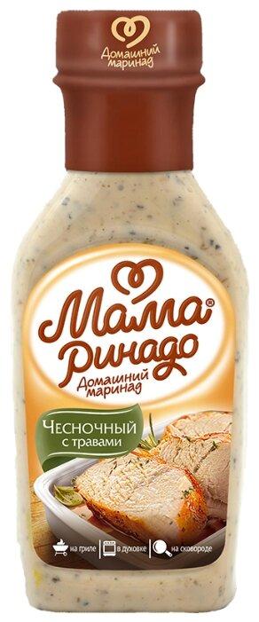 Маринад чесночный с травами Мамаринадо, 270 мл., стекло